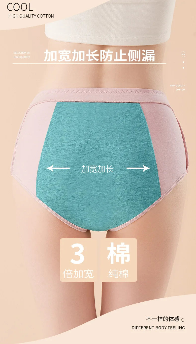 Women's Physiological Underwear Cotton Antibacterial Menstrual Panties Women's