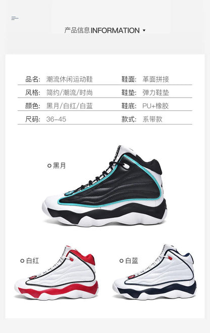 High Quality Basketball Shoes Men Sneakers Boys Basket Shoes Autumn High Top Anti-slip Outdoor Sports Shoes Trainer Women Summer