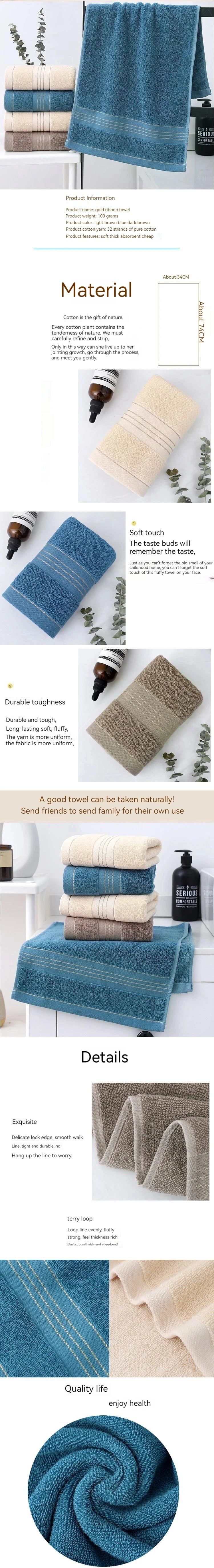 Full cotton household towel, strong absorbent soft skin, suitable for family travel hotel accommodation men and women