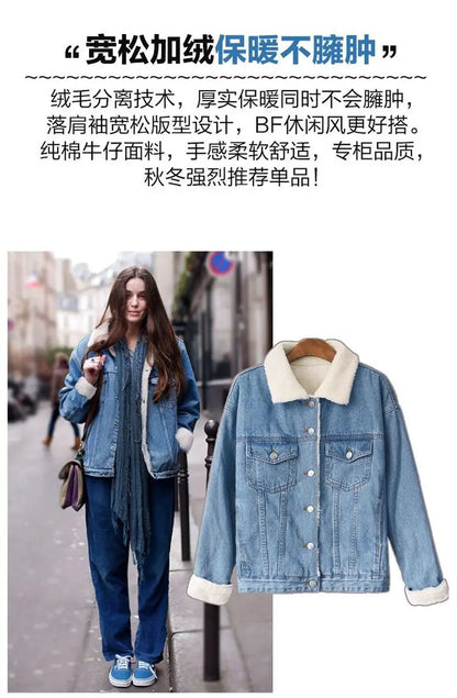 2023 Autumn Winter Denim Coats Women's Thicke Cowboy Jacket Loose Jeans Streetwear Outerwear for Women