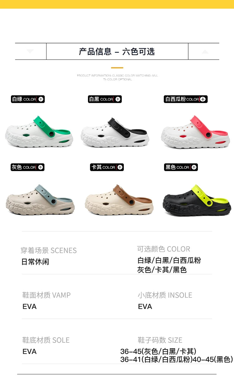 Cave Garden Shoes Comfortable Soft Sole Outdoor Indoor Men's and Women's Beach Trend Slippers