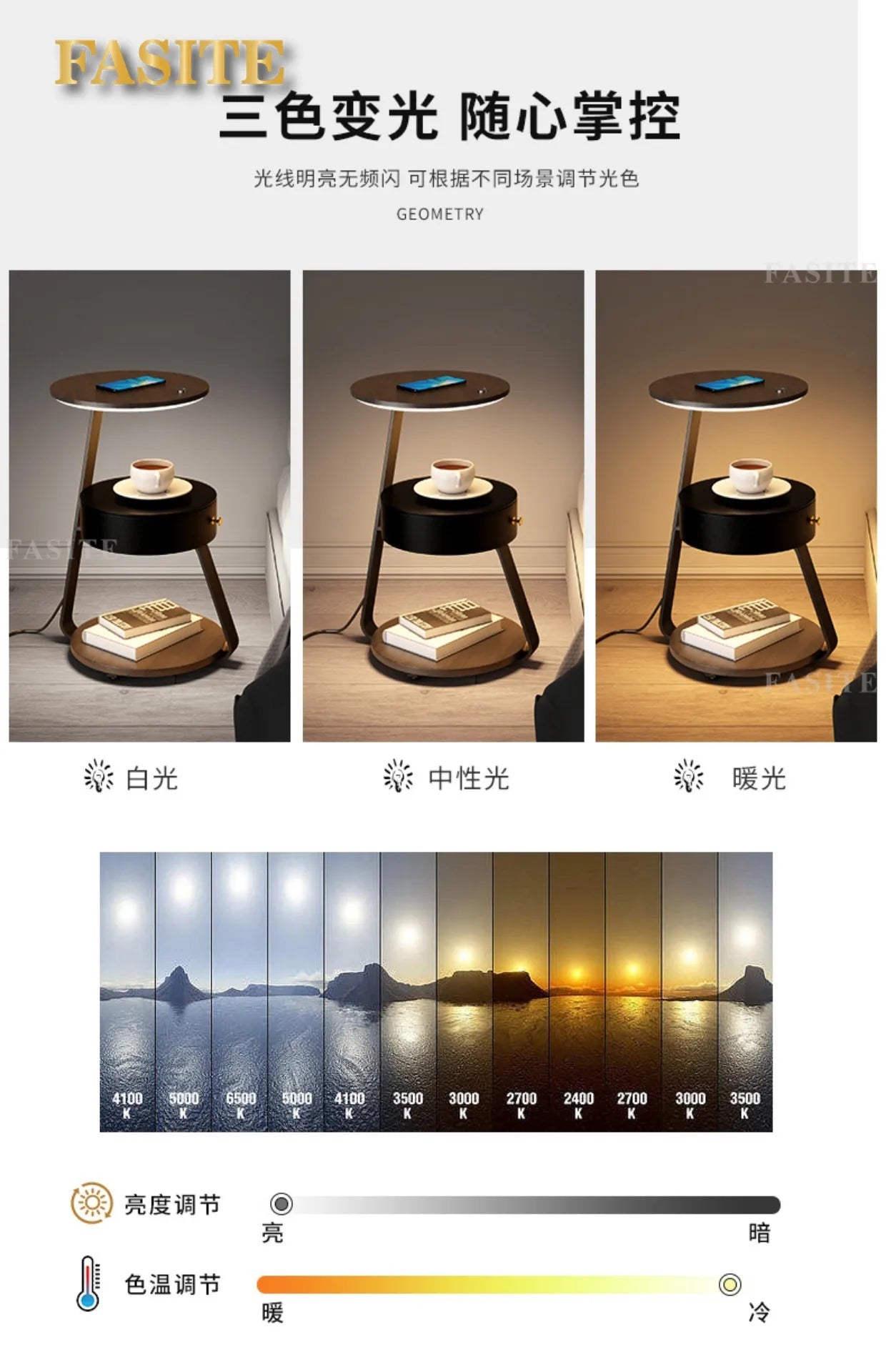 Creative Bedroom Floor Lamp Sofa Side Bedside Table Integrated Wireless Charging Living Room Shelf Coffee Table Lamp Design