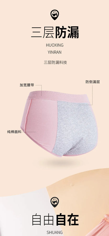 Women's Physiological Underwear Cotton Antibacterial Menstrual Panties Women's