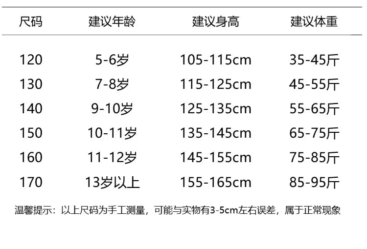 2025 spring teen girl American spliced denim drawstring work pants junior kid casual floor sports Wide leg trousers short hoodie