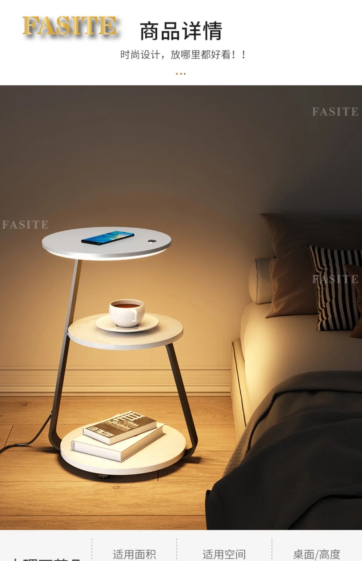 Creative Bedroom Floor Lamp Sofa Side Bedside Table Integrated Wireless Charging Living Room Shelf Coffee Table Lamp Design